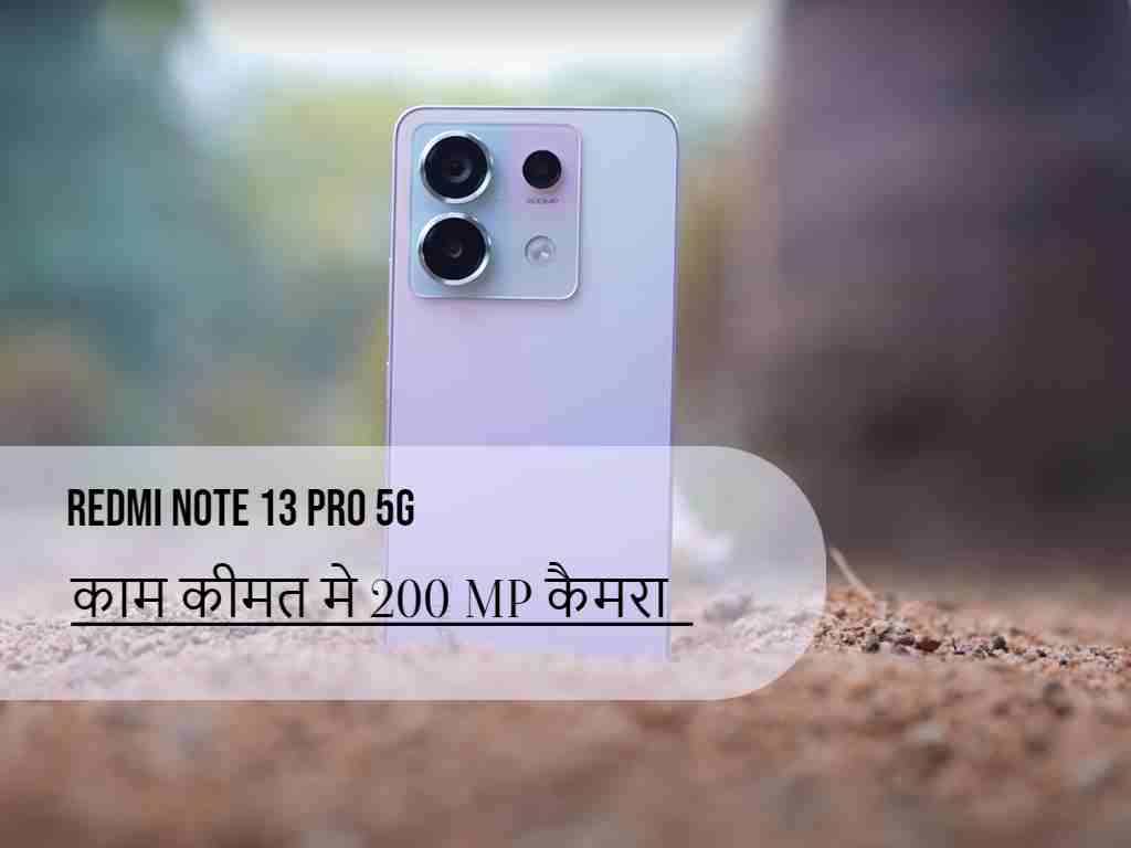 REDMI Note 13 5G pro