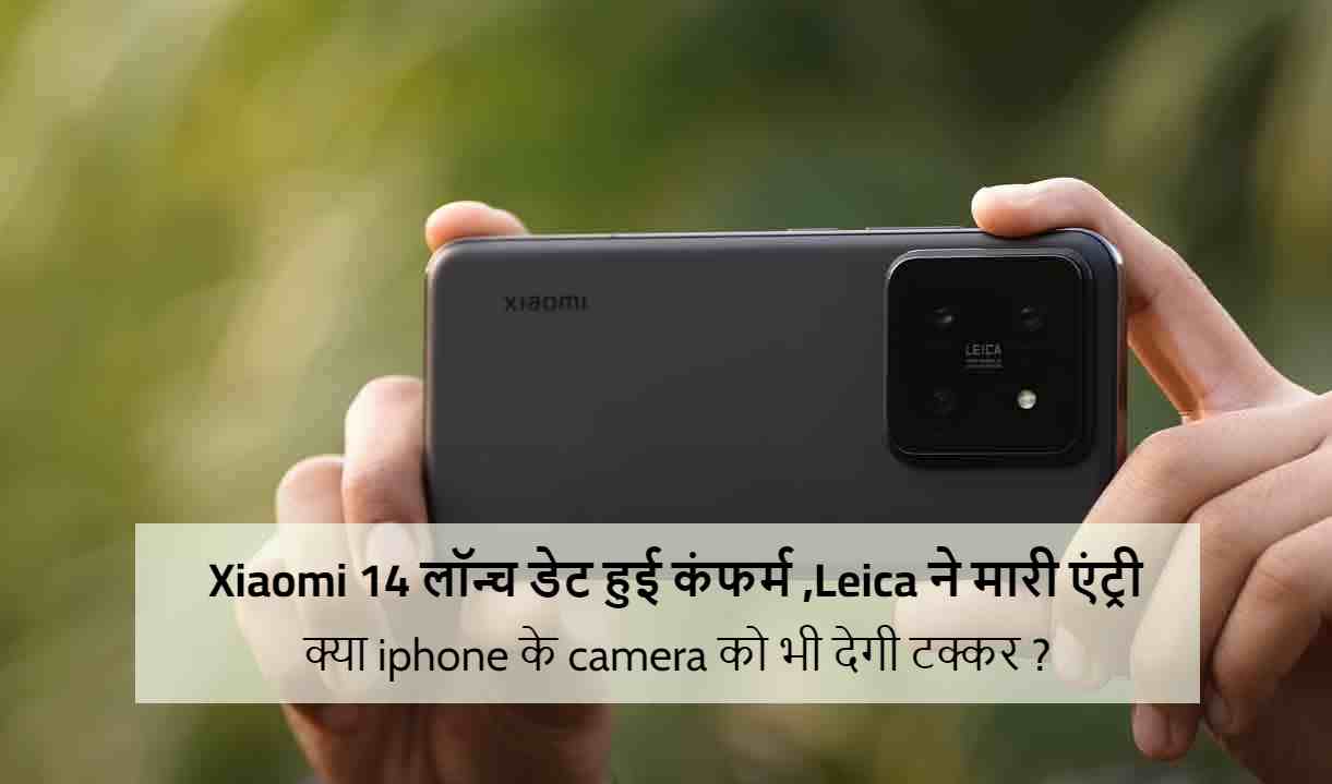 What is the price of Xiaomi 14 Ultra 5G in India?